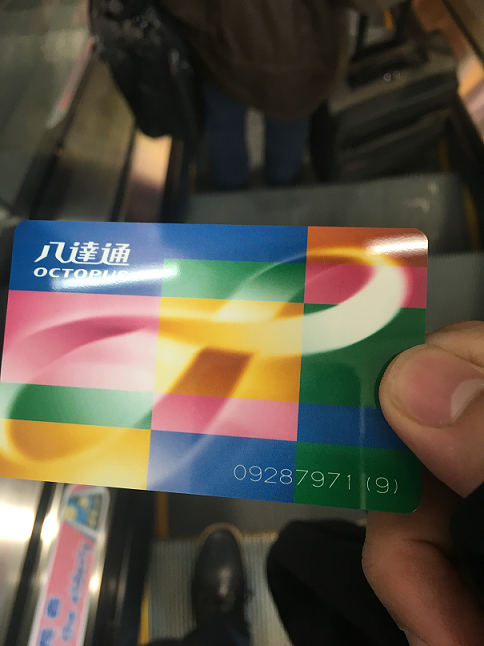 Octopus Card